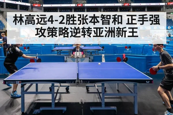 table tennis match action